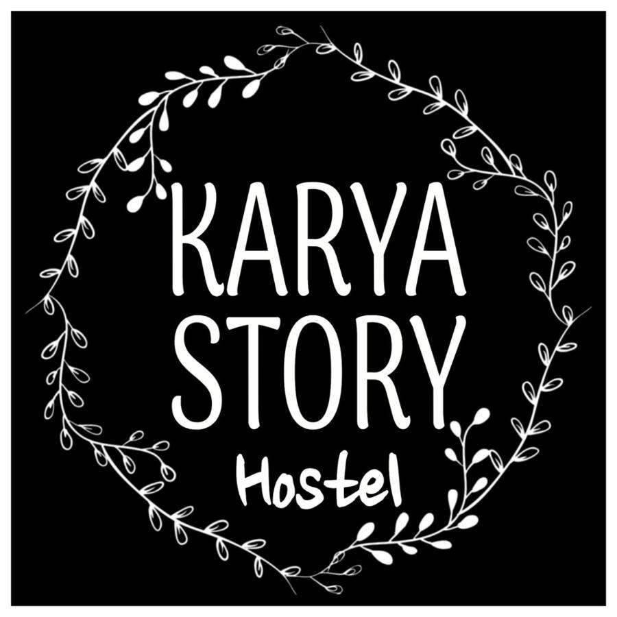 Karya Story Hostel กูดัต ภายนอก รูปภาพ